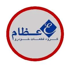 عظام