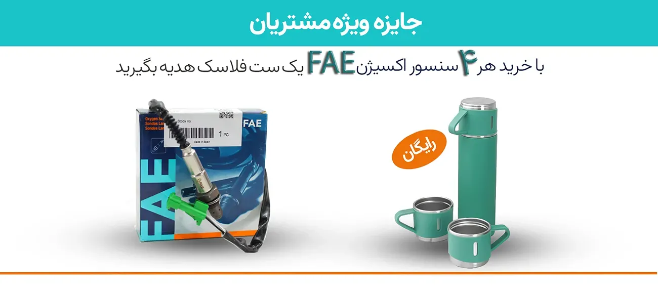  فروش قطعات خودرو میدان بسیج امام رضا 33 فروشگاه اینترنتی اسکار 