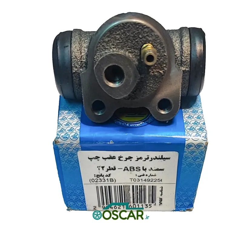 سیلندر چرخ عقب سمند ملی (تکلان)