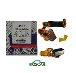 ذغال استارت مشترک (405 - 206 - پراید - پیکان) عظام